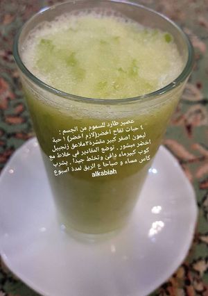 صورة لوصفة عصير طارد للسموم