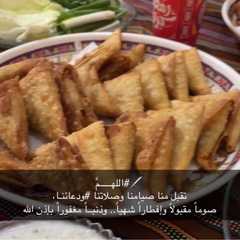 اسهل واحلا عجينة سمبوسه المنزلية-レシピのメイン写真