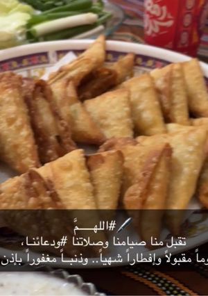 صورة لوصفة اسهل واحلا عجينة سمبوسه المنزلية