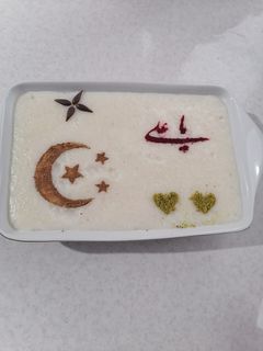 عکسی از دستور شیربرنج
