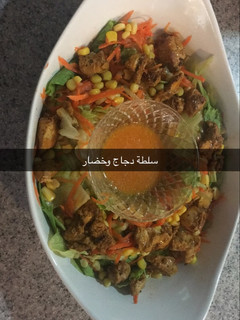 صورة لوصفة سلطة دجاج وخضار