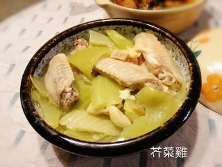 芥菜雞{電鍋料理}