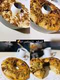 كيكة المكسرات🥜🥜