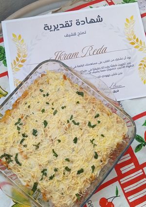صورة لوصفة غراتان الدجاج