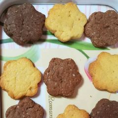 A picture of Cookies.