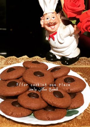 صورة لوصفة كوكيز بالشوكولاته 🍪