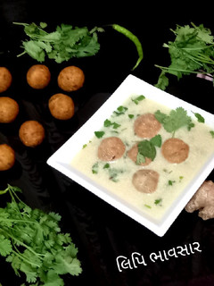 પકોડા કઢી (Pakoda Kadhi Recipe In Gujarati) રેસીપી મુખ્ય ફોટો