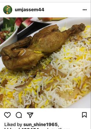 صورة لوصفة برياني بطريقتي