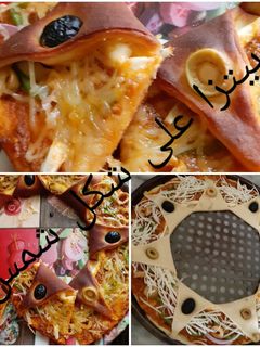 صورة لوصفة بيتزا على شكل شمس