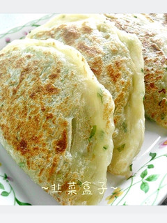 用市售蔥油餅皮做~韭菜盒子 的食譜成品照片