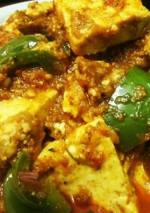 A picture of Kadai paneer Recipe.