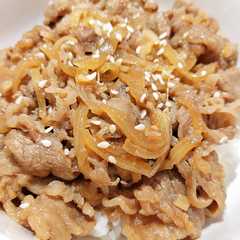 รูปของ YAKINIKU BEEF ALA YOSHINOYA (VERSI MANIS)