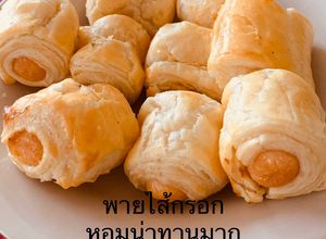 รูปของ พายไส้กรอก_หม้ออบลมร้อน