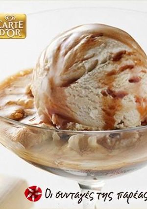 Φωτογραφία της συνταγής Παγωτό Βανίλια με καφέ εσπρέσο