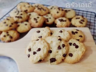 คุกกี้เนยสด ช็อกโกแลตชิพ