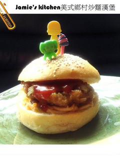 美式鄉村炒麵小漢堡 的食譜成品照片