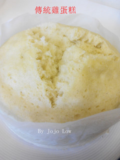 傳統雞蛋糕 的食譜成品照片
