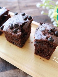 รูปของ Healthy Brownies