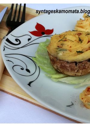 Φωτογραφία της συνταγής Γεμιστά μανιτάρια με πουρέ πατάτας