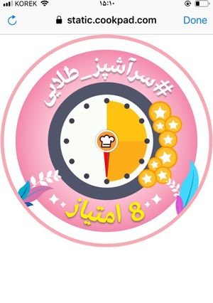 عکسی از دستور 👏👏به خودم تبریک میگم😉