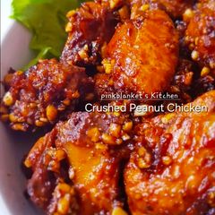 Crushed Peanut Chicken A picture of Crushed Peanut Chicken.