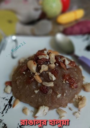 রাঙা আলুর হালুয়া (raanga aloor halua recipe in Bengali) রেসিপির প্রধান ছবি