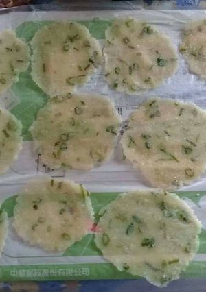 Foto resep Opak singkong/sermier