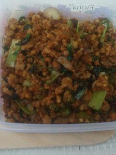 Foto resep Oncom Kemangi