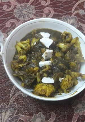 A picture of Hariyali Ghobhi.