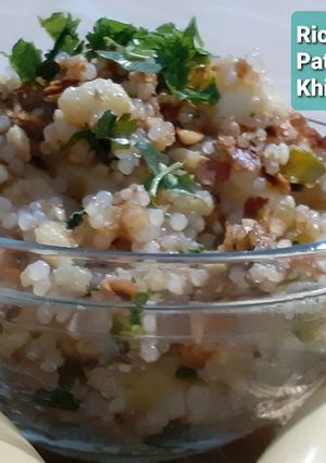 साबूदाना की खिचड़ी व्रत वाली (Sabudana ki khichdi vrat wali recipe in hindi) रेसिपी मुख्य फोटो