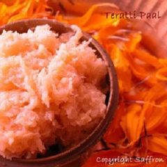 A picture of Teratti Paal / Paalgova (Milk Fudge).