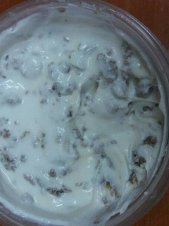 A picture of Granola and Greek Yoghurt.