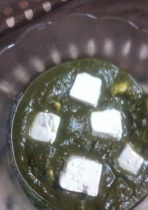 A picture of Shahi palak paneer.