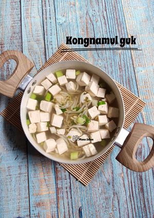 Foto resep Kongnamul guk