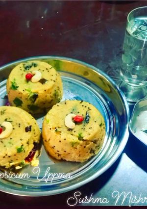 कैप्सिकम उपमा विथ पीनट चटनी इन आयरन कड़ाही रेसिपी मुख्य फोटो