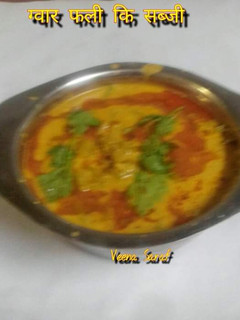 ग्वार फली की सब्जी (Gawar fali ki sabzi recipe in Hindi) रेसिपी मुख्य फोटो