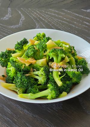 A picture of Broccoli in Garlic Oil.