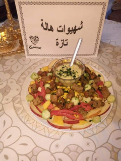 صورة لوصفة سلطة سيزار