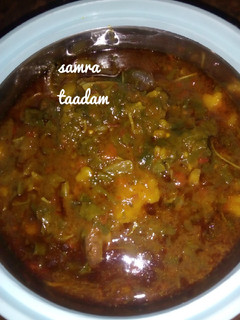 A picture of Spinach soup with pumpkin.