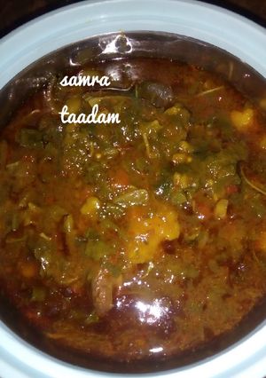 A picture of Spinach soup with pumpkin.