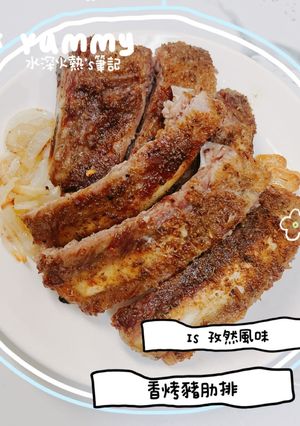 香烤伊比利豬肋排_孜然風味 的食譜成品照片
