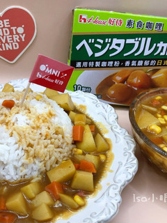 純素咖哩飯 House好侍素食咖哩 的食譜成品照片