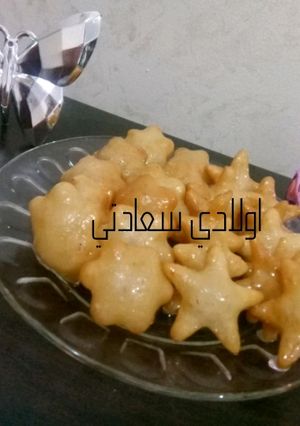 صورة لوصفة القشطليه ❤️❤️