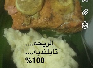 صورة لوصفة سلمون بورق الموز