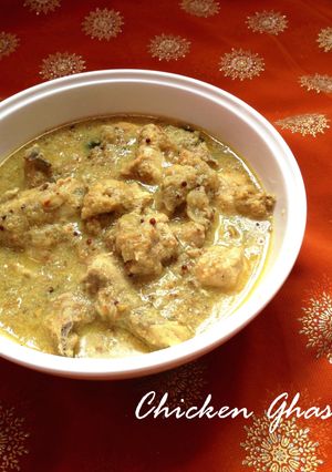 A picture of Chicken Ghassi.