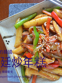 不辣的韓國宮廷炒年糕, 궁중떢볶이 by 韓國餐桌 的食譜成品照片