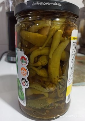 عکسی از دستور ترشی فلفل🌶