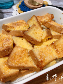 氣炸法式吐司🍞 的食譜成品照片