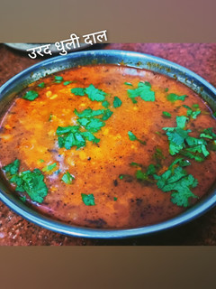 उड़द धुली दाल (urad dhuli dal recipe in Hindi) रेसिपी मुख्य फोटो