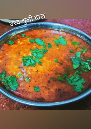उड़द धुली दाल (urad dhuli dal recipe in Hindi) रेसिपी मुख्य फोटो